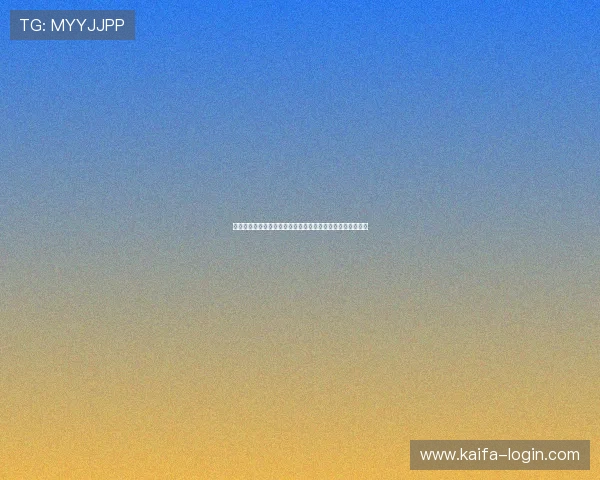 凯发娱乐线上手机版全天候客服支持，保障您的游戏体验无忧