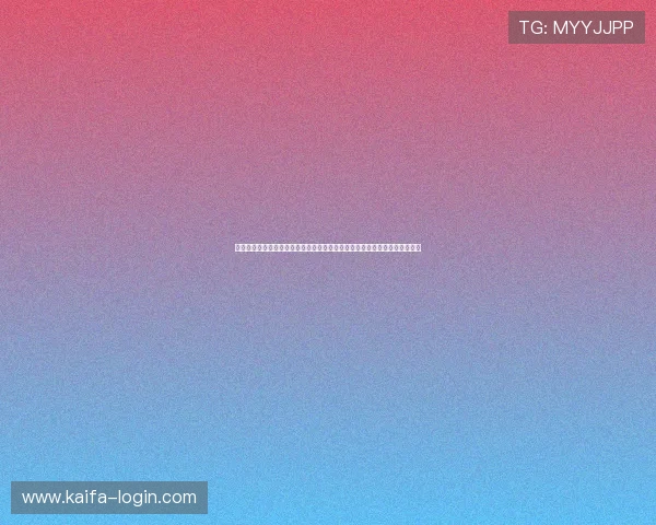 凯发至尊娱乐平台：新用户注册指南与常见操作技巧，快速上手享受娱乐乐趣